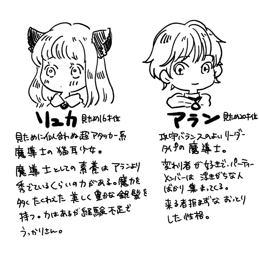 [Tamoto Kohaku] Nekomimi Shoujo no Hanashi Fhentai - Page 31