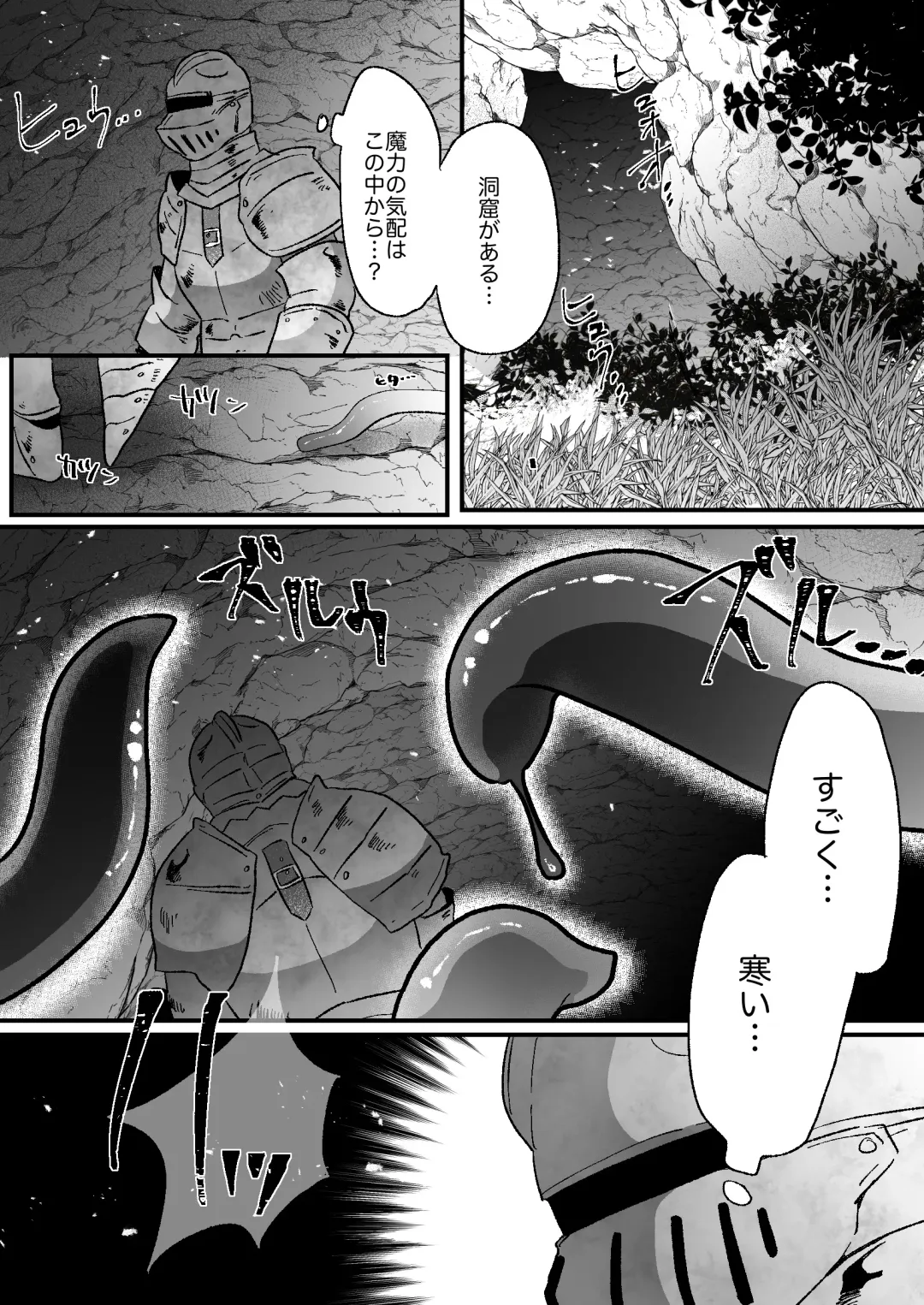 [Tamoto Kohaku] Nekomimi Shoujo no Hanashi Fhentai - Page 6