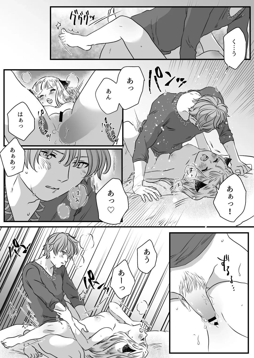 [Tamoto Kohaku] Nekomimi Shoujo no Hanashi Fhentai - Page 66