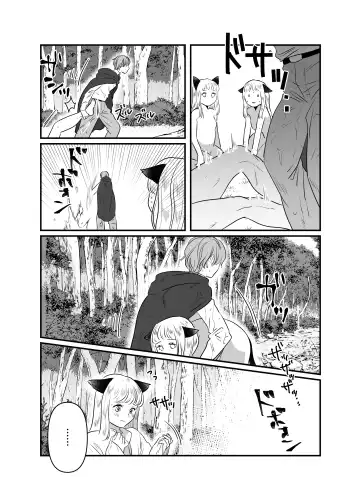 [Tamoto Kohaku] Nekomimi Shoujo no Hanashi Fhentai - Page 106