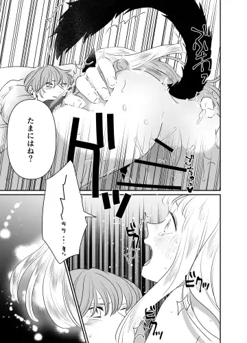 [Tamoto Kohaku] Nekomimi Shoujo no Hanashi Fhentai - Page 117