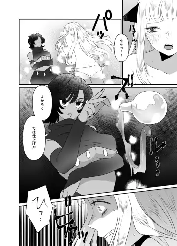 [Tamoto Kohaku] Nekomimi Shoujo no Hanashi Fhentai - Page 130