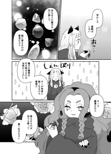 [Tamoto Kohaku] Nekomimi Shoujo no Hanashi Fhentai - Page 148