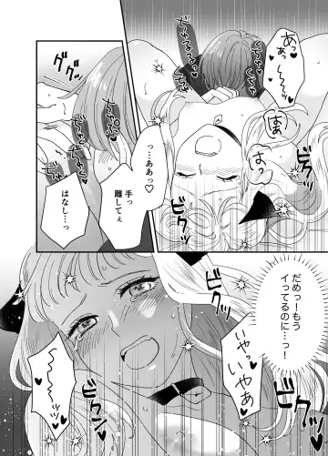 [Tamoto Kohaku] Nekomimi Shoujo no Hanashi Fhentai - Page 167