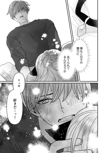 [Tamoto Kohaku] Nekomimi Shoujo no Hanashi Fhentai - Page 178