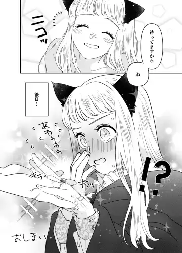 [Tamoto Kohaku] Nekomimi Shoujo no Hanashi Fhentai - Page 183