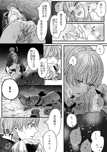 [Tamoto Kohaku] Nekomimi Shoujo no Hanashi Fhentai - Page 22