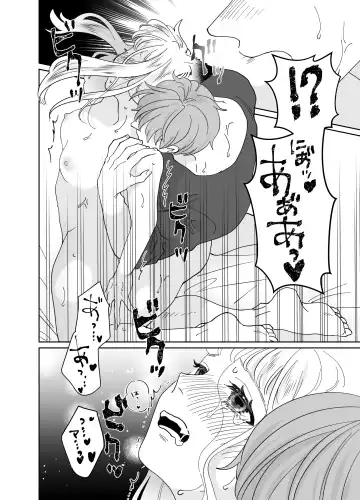 [Tamoto Kohaku] Nekomimi Shoujo no Hanashi Fhentai - Page 225