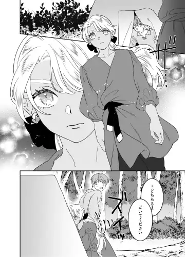[Tamoto Kohaku] Nekomimi Shoujo no Hanashi Fhentai - Page 227
