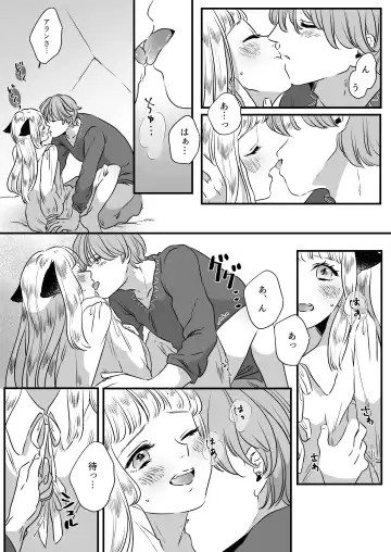 [Tamoto Kohaku] Nekomimi Shoujo no Hanashi Fhentai - Page 40