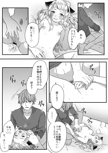 [Tamoto Kohaku] Nekomimi Shoujo no Hanashi Fhentai - Page 67