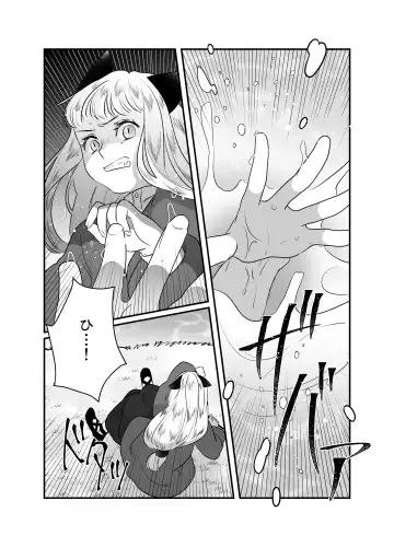 [Tamoto Kohaku] Nekomimi Shoujo no Hanashi Fhentai - Page 79