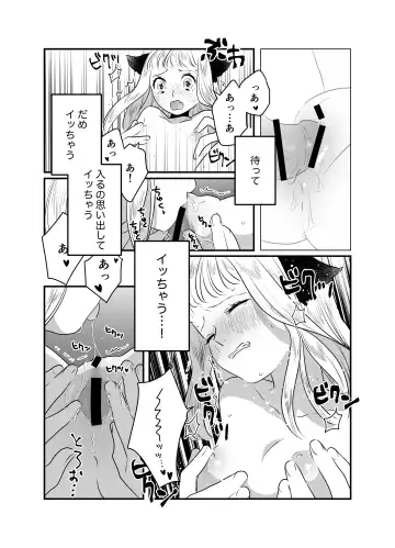 [Tamoto Kohaku] Nekomimi Shoujo no Hanashi Fhentai - Page 95