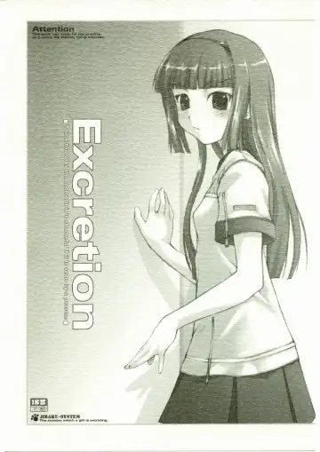 Read [Nanjou Asuka - Suzuki Amaharu] Excretion - Fhentai