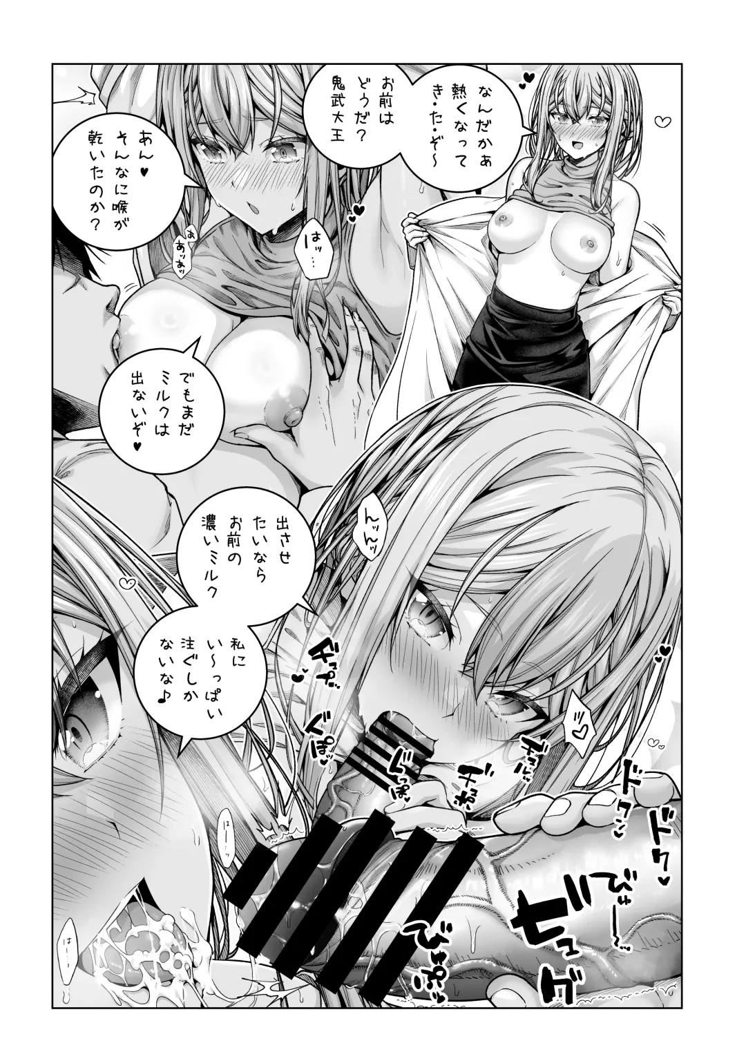 [Yokoyama Kouji] 足神さんの抜け駆け Fhentai - Page 1