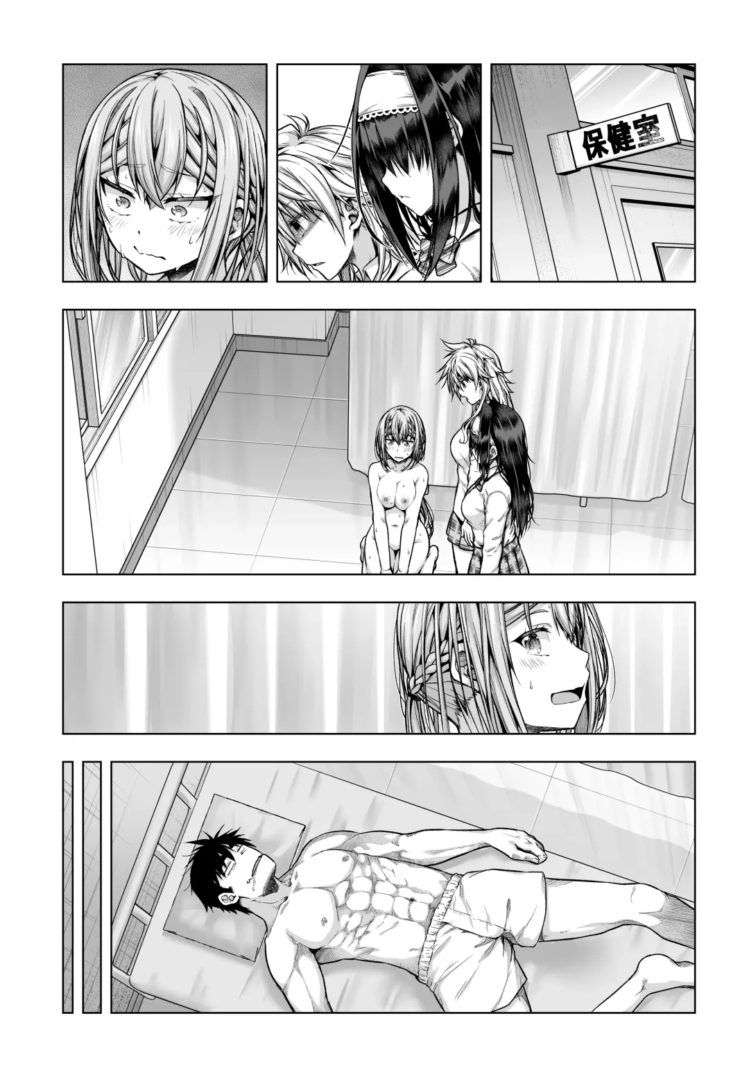 [Yokoyama Kouji] 足神さんの抜け駆け Fhentai - Page 11