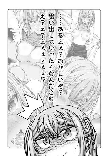 [Yokoyama Kouji] 足神さんの抜け駆け Fhentai - Page 4
