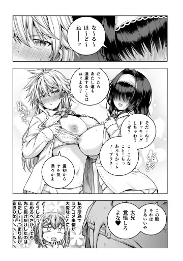 [Yokoyama Kouji] 足神さんの抜け駆け Fhentai - Page 6