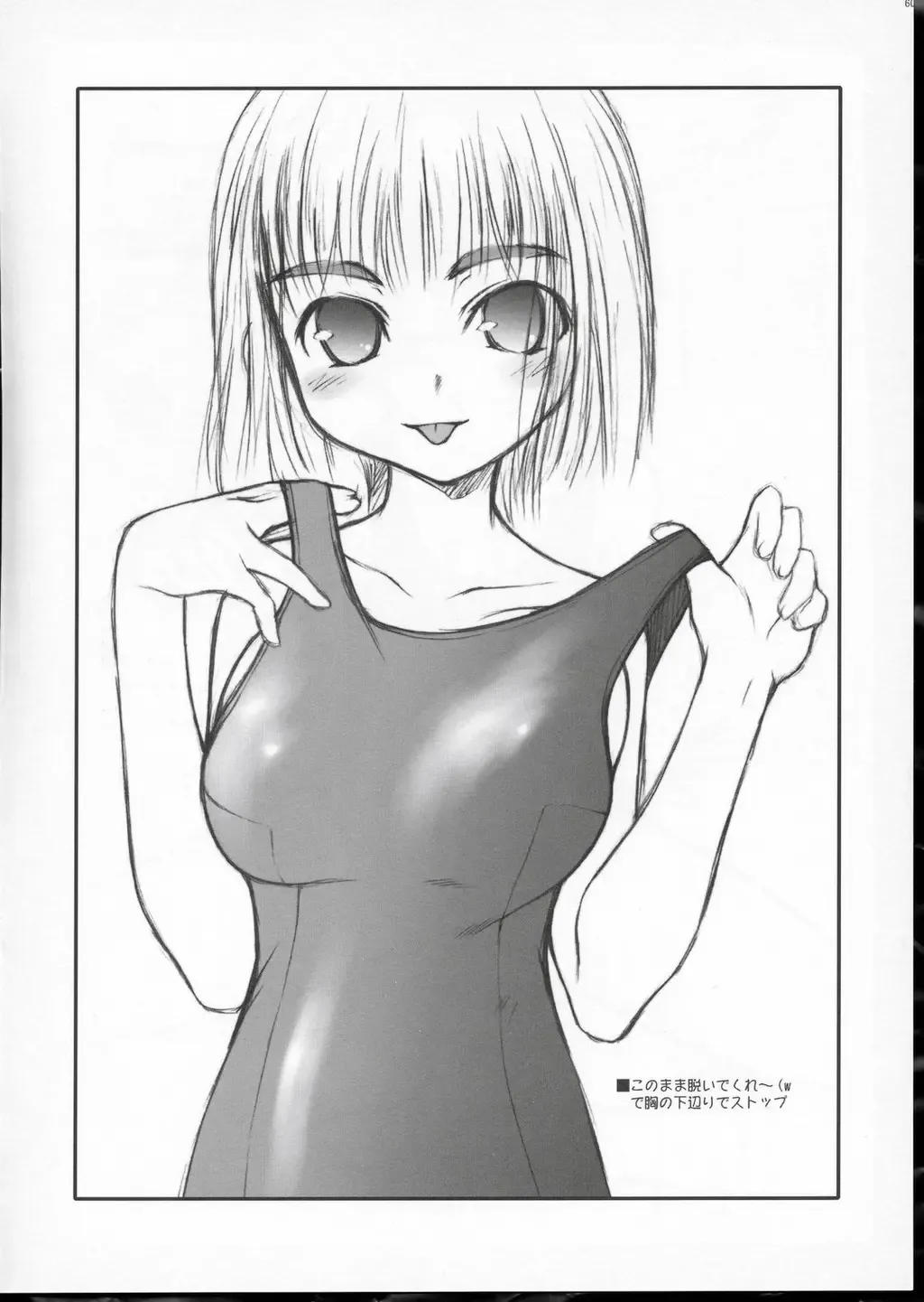 [Nanjou Asuka - Suzuki Amaharu] JULY Fhentai - Page 4