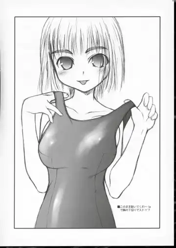 [Nanjou Asuka - Suzuki Amaharu] JULY Fhentai - Page 4