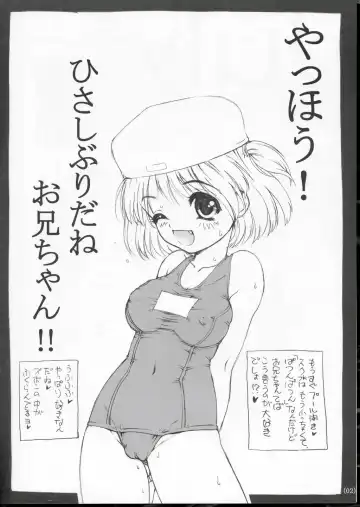 [Nanjou Asuka - Suzuki Amaharu] JULY Fhentai - Page 8