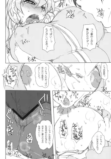 [Mitsugi] Otakare -Kanojo ga Spats ni Kigaetara- Fhentai - Page 11