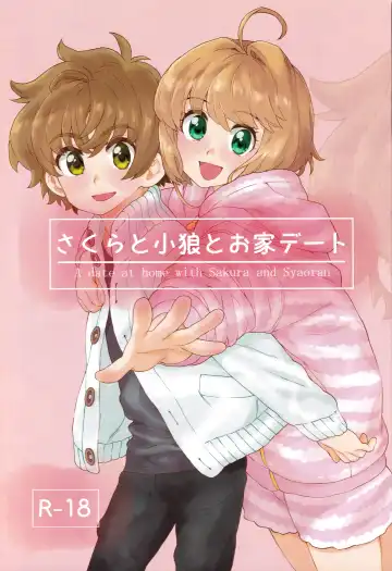 Read [Workaholic] Sakura to Syaoran no Ouchi Date Preparation Version - Fhentai
