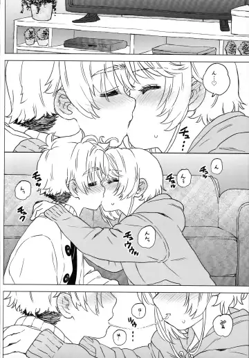 [Workaholic] Sakura to Syaoran no Ouchi Date Preparation Version Fhentai - Page 7