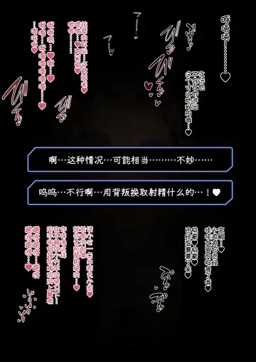 [Terasu Mc] FGO Oni NTR Situation (decensored) Fhentai - Page 10