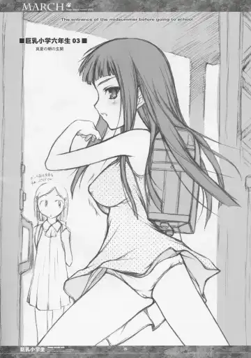 [Nanjou Asuka - Suzuki Amaharu] MARCH Kyonyuu Shougakusei Hon - Huge Breast School Child Fhentai - Page 9