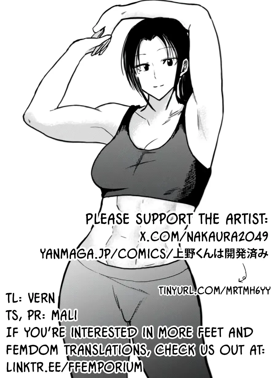 [Nakaura] Ueno-kun wa Kaihatsu-zumi Dai 20 wa | Ueno-kun Has Been Developed Chapter 20 Fhentai - Page 20