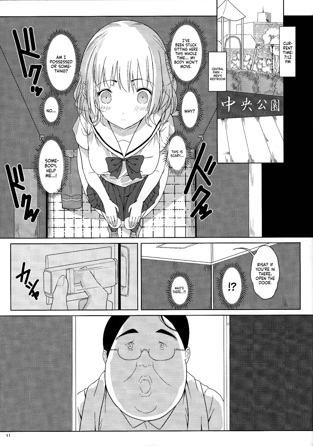 [Tks - Vanilla Coke] Ningen Sousa Appli Hypnosis ~Joshou~ | Hypnosis: The Human Control App -Prologue- Fhentai - Page 10