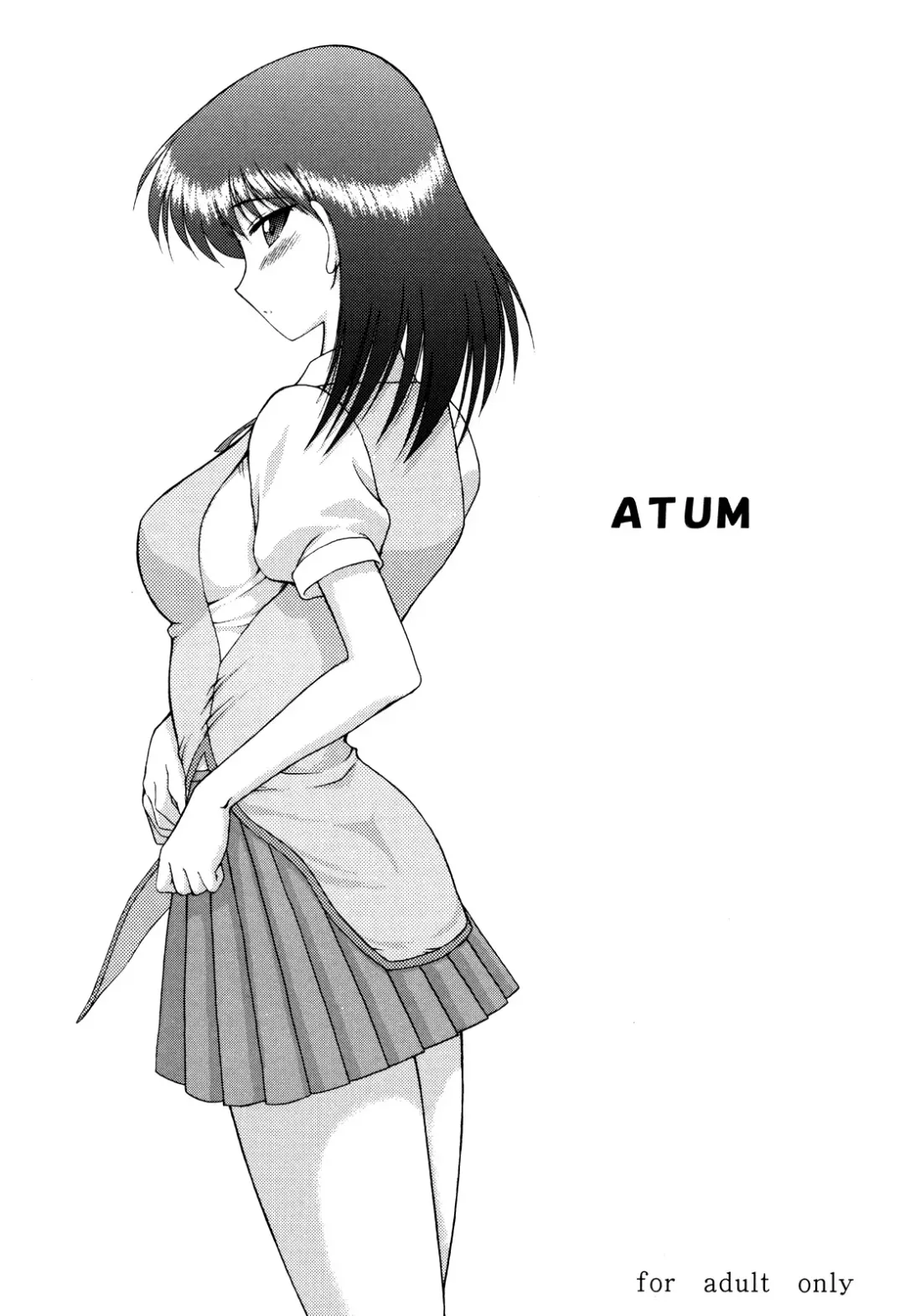 [Kuroinu Juu] ATUM Fhentai - Page 1