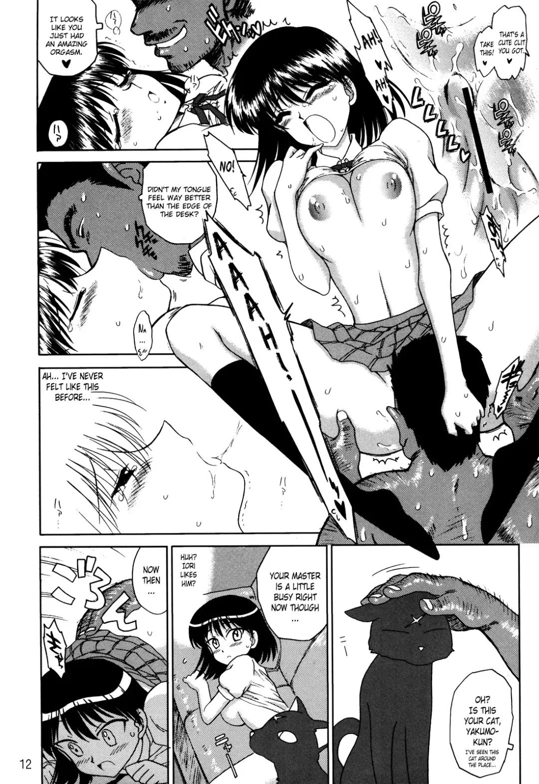 [Kuroinu Juu] ATUM Fhentai - Page 11
