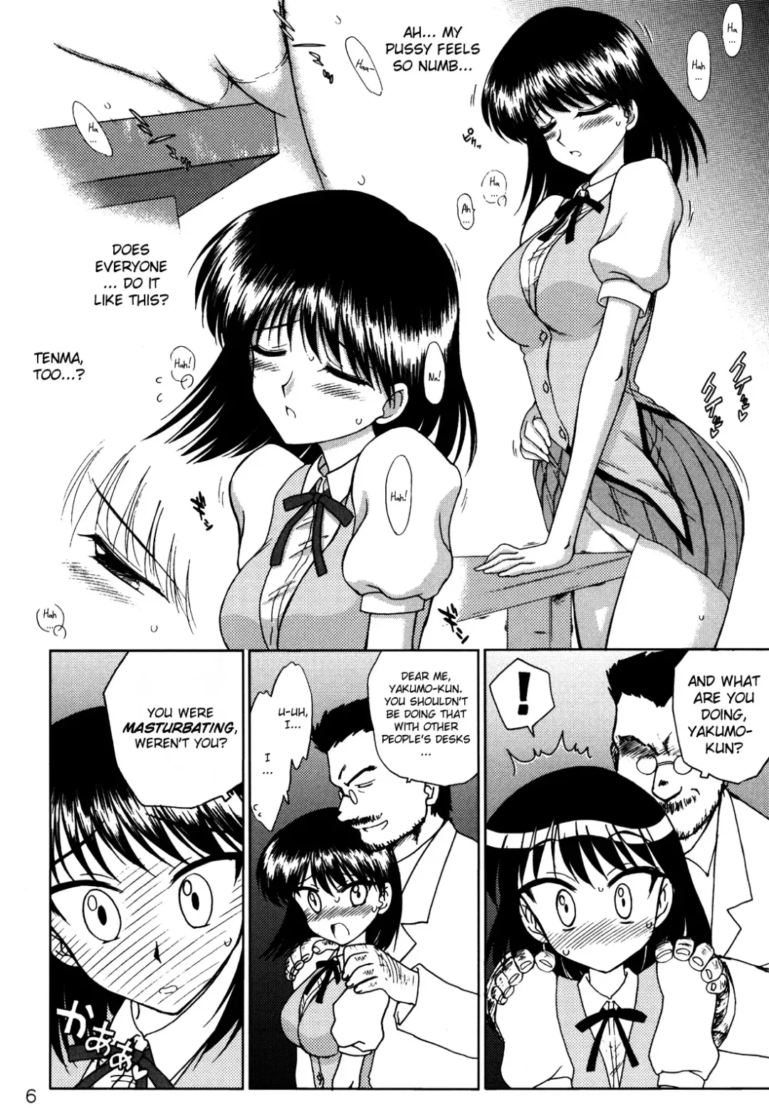 [Kuroinu Juu] ATUM Fhentai - Page 5