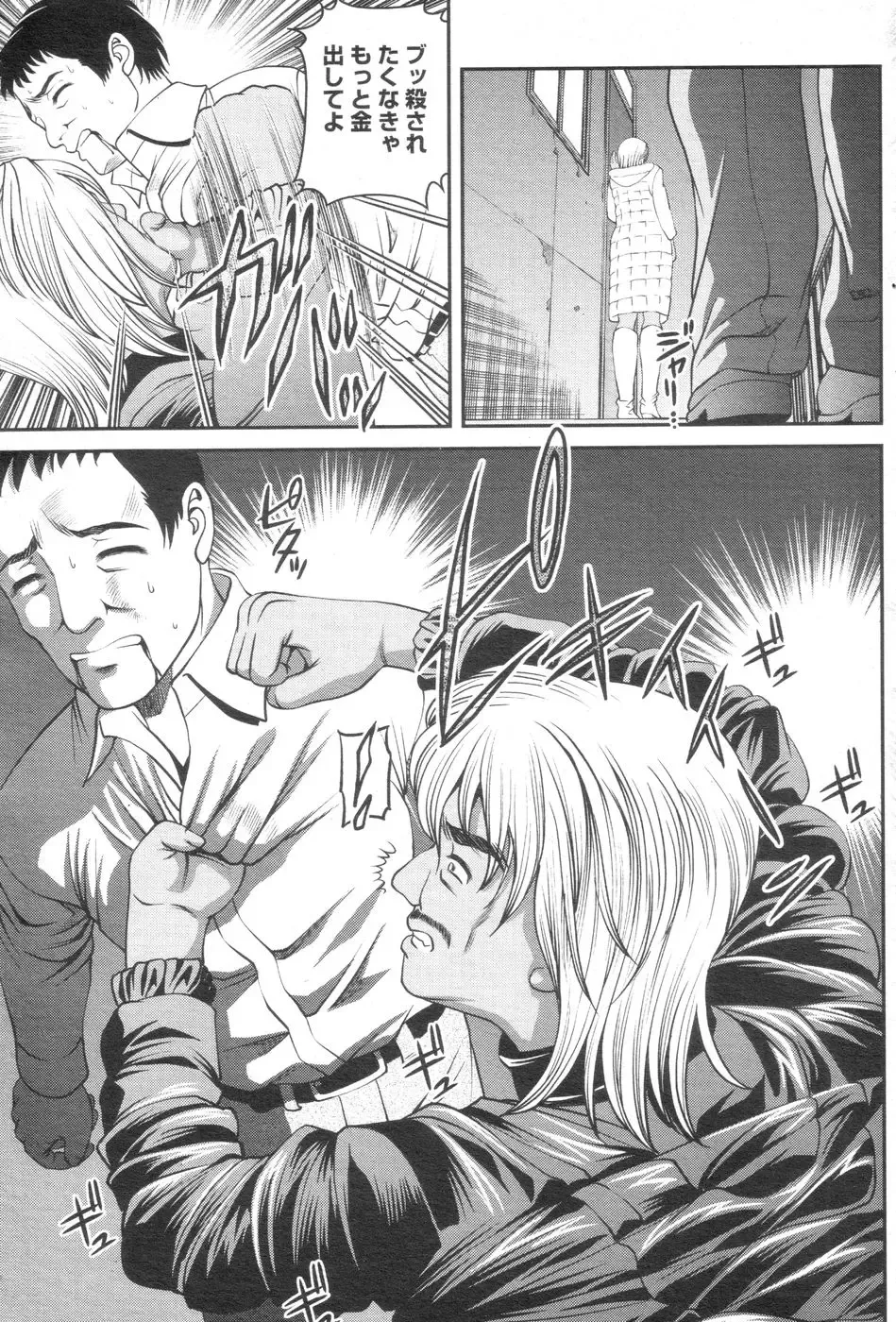 Chobekomi Vol.07 Jun. 2007 Fhentai - Page 60