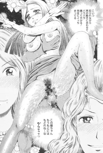 Chobekomi Vol.07 Jun. 2007 Fhentai - Page 102