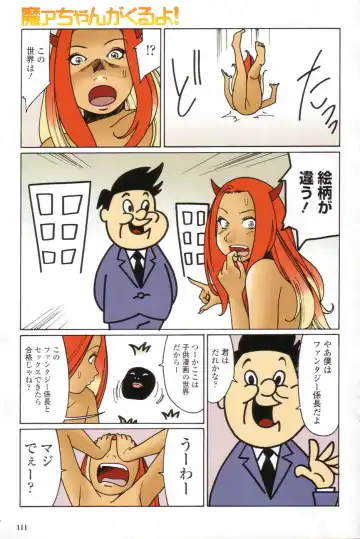 Chobekomi Vol.07 Jun. 2007 Fhentai - Page 116