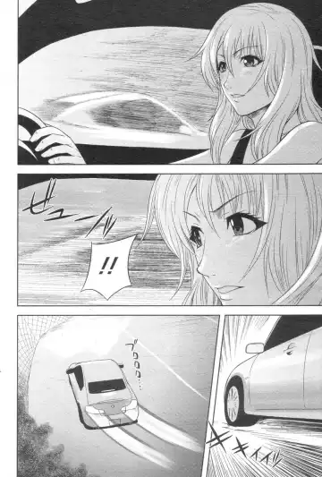 Chobekomi Vol.07 Jun. 2007 Fhentai - Page 123