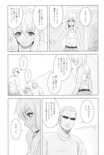 Chobekomi Vol.07 Jun. 2007 Fhentai - Page 130