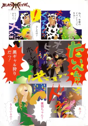 Chobekomi Vol.07 Jun. 2007 Fhentai - Page 176