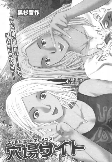 Chobekomi Vol.07 Jun. 2007 Fhentai - Page 36