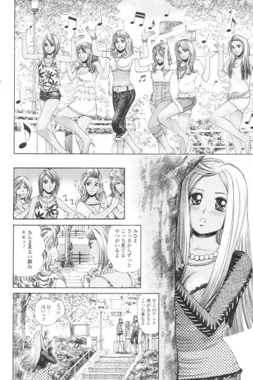 Chobekomi Vol.07 Jun. 2007 Fhentai - Page 91