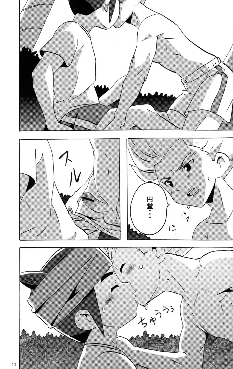 [10nin - Inuyama Niyao] Summer Weed Fhentai - Page 13