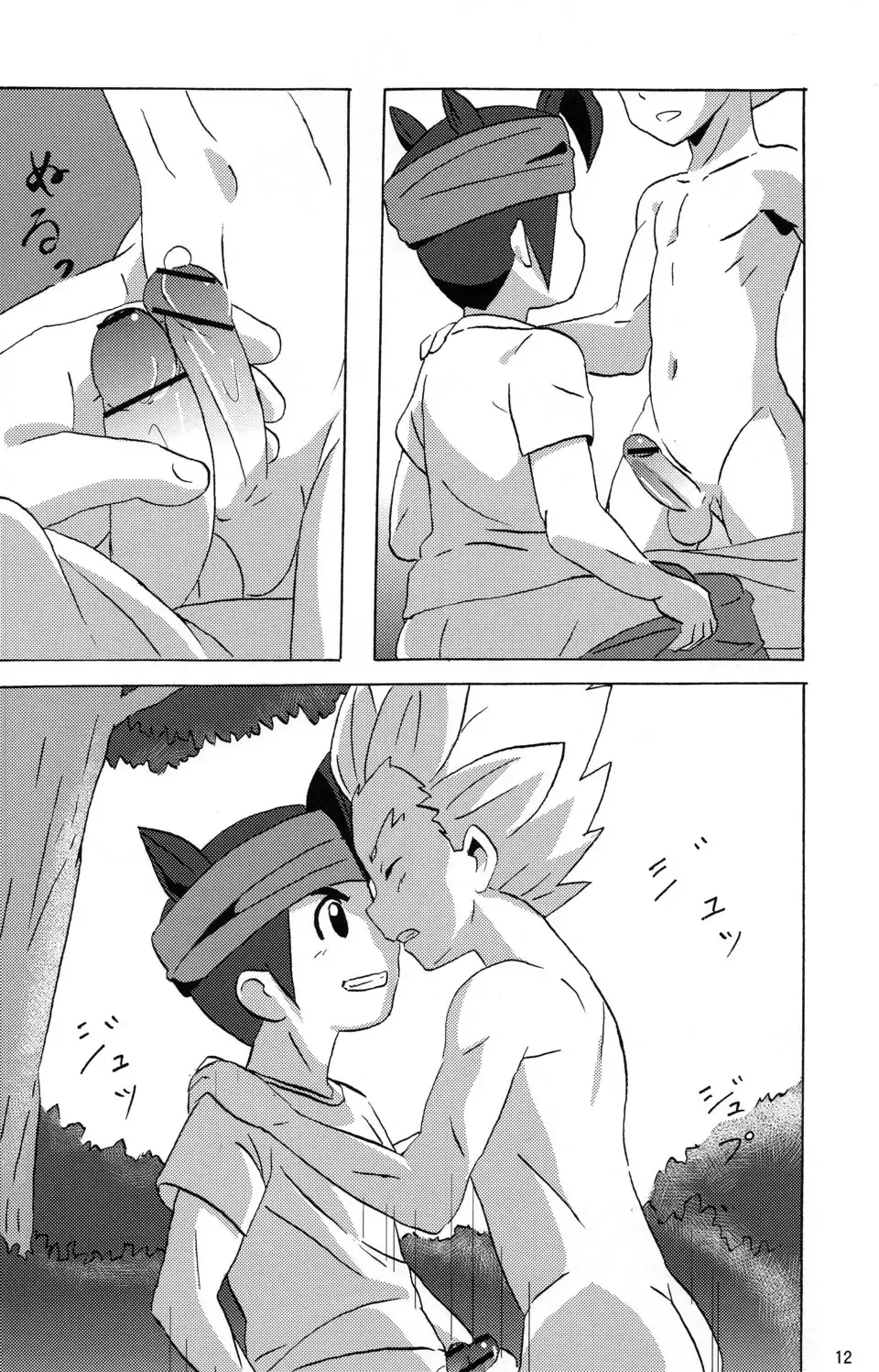 [10nin - Inuyama Niyao] Summer Weed Fhentai - Page 14