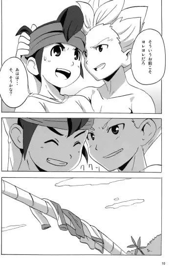 [10nin - Inuyama Niyao] Summer Weed Fhentai - Page 12