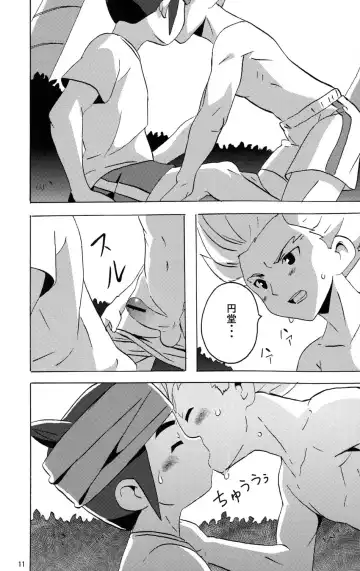 [10nin - Inuyama Niyao] Summer Weed Fhentai - Page 13