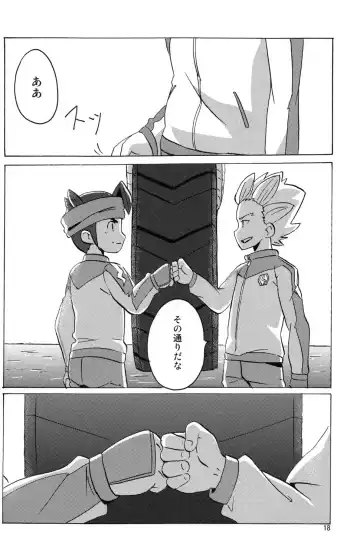 [10nin - Inuyama Niyao] Summer Weed Fhentai - Page 20