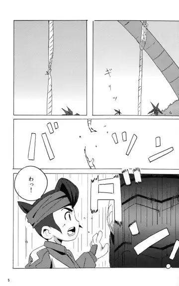 [10nin - Inuyama Niyao] Summer Weed Fhentai - Page 7