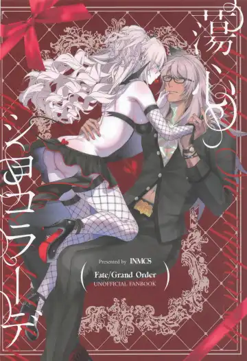 [Inami] 蕩心ショコラーデ Fhentai - Page 33